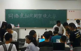 触发青春灵感,点亮科技生活 信控学院第六届 思科杯 网络虚拟空间架设大赛闭幕式暨颁奖典礼圆满结束