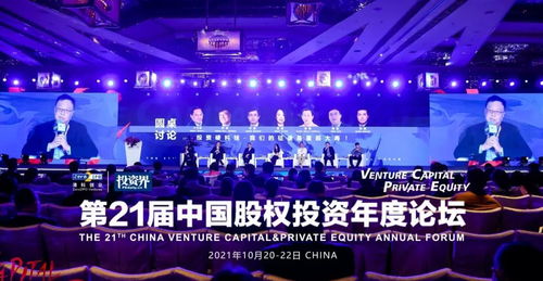 华控基金董事总经理华桦 用硬实力投资硬科技,以黄金信心迎接黄金时代