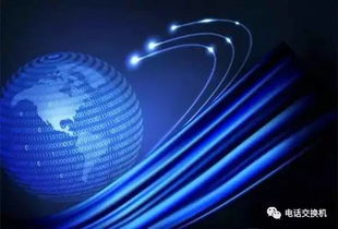 光通信是怎么发展起来的呢 光纤通信发展简史