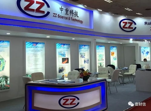 中重科技向实控人转让资产存疑，多方信披疑点重重